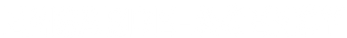 Emsarde-agency - Home